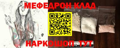 винт Берёзовский