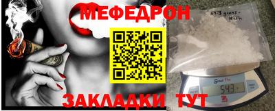 альфа пвп VHQ Бийск
