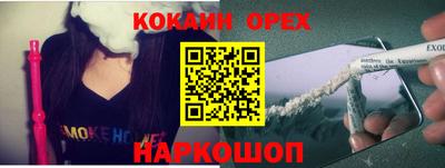 кокаин колумбия Бугуруслан