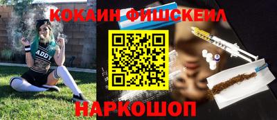 кокаин колумбия Бугуруслан