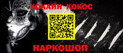 альфа пвп VHQ Бийск