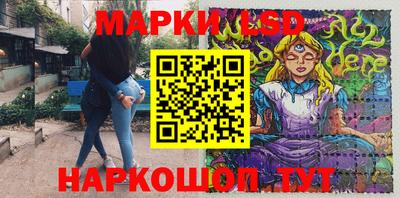 кокаин перу Беслан