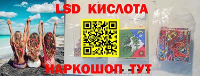 кокаин перу Беслан