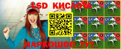кокаин перу Беслан