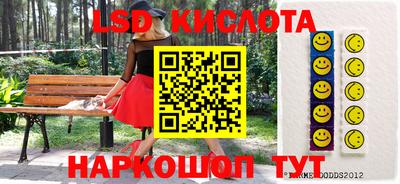 дживик Волгодонск