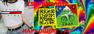 альфа пвп VHQ Бийск