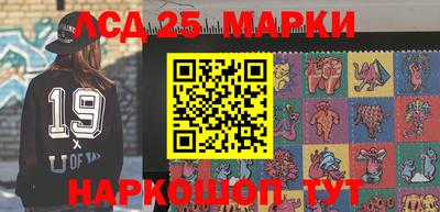 кокаин перу Беслан