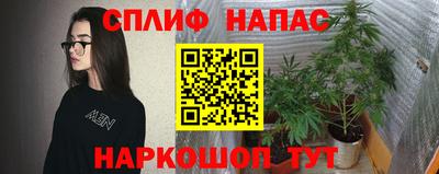 винт Берёзовский