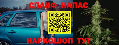 винт Берёзовский