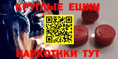 винт Берёзовский