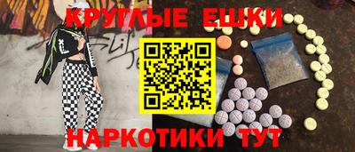 альфа пвп VHQ Бийск