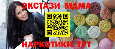 альфа пвп VHQ Бийск