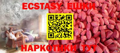 кокаин перу Беслан