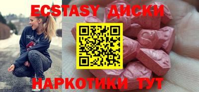 кокаин перу Беслан