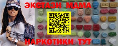 крисы Волжск