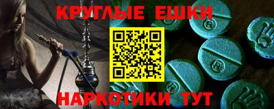 альфа пвп VHQ Бийск