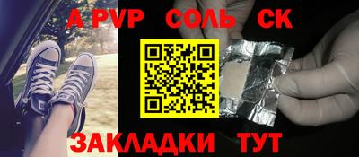винт Берёзовский