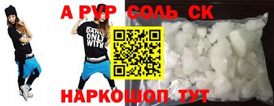 кокаин перу Беслан