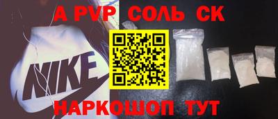 винт Берёзовский