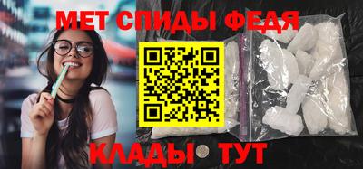 альфа пвп Бузулук