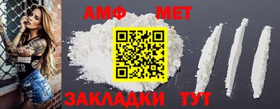 альфа пвп VHQ Бийск
