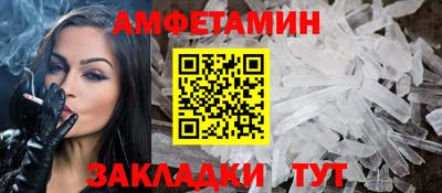 винт Берёзовский