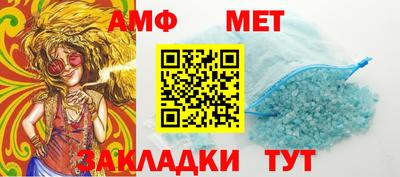 винт Берёзовский