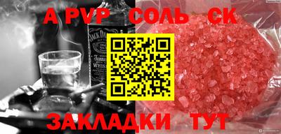 кокаин перу Беслан