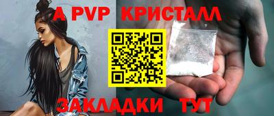 крисы Абакан