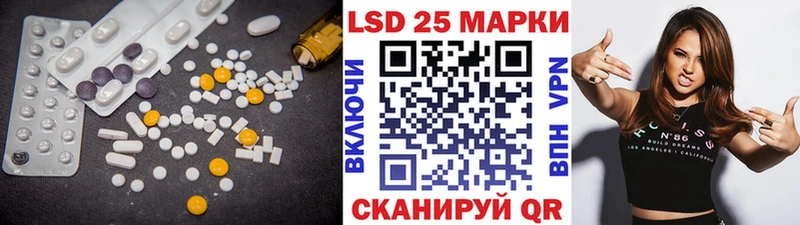 ЛСД экстази ecstasy  shop как зайти  Дмитров 
