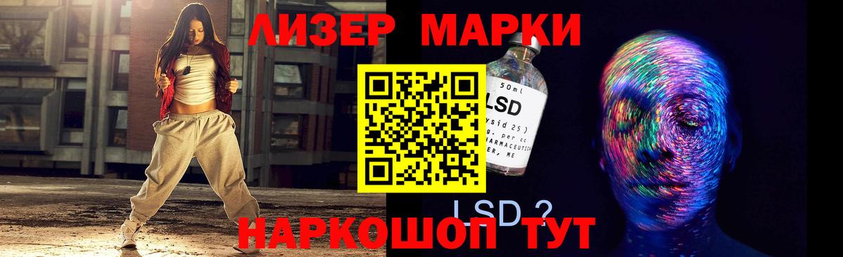 Лсд 25 экстази ecstasy Дмитров