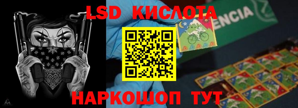 Дмитров  ЛСД экстази  Вход с VPN  ЛСД экстази ecstasy  LSD-25 экстази кислота 