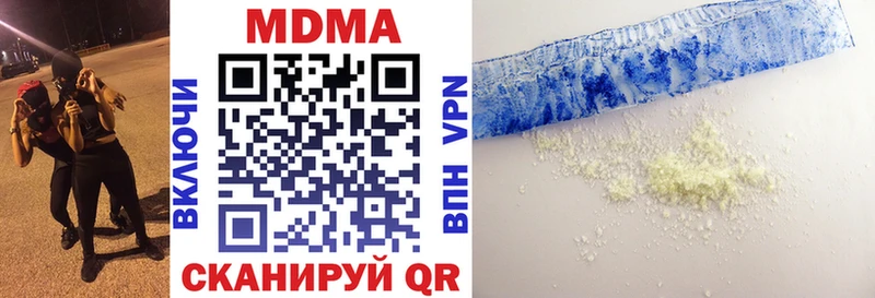 MDMA crystal  где купить наркоту  ссылка на мегу ССЫЛКА  Дмитров 
