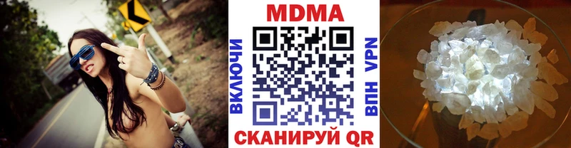 MDMA VHQ Дмитров