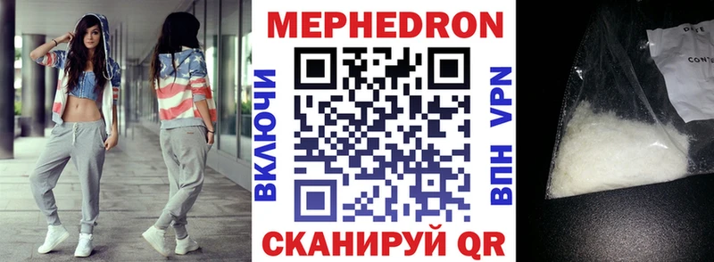 наркота  Дмитров  Меф кристаллы 