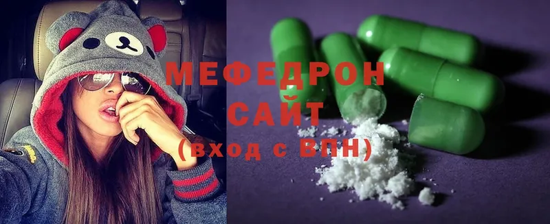 Мефедрон mephedrone  где можно купить   Дмитров 