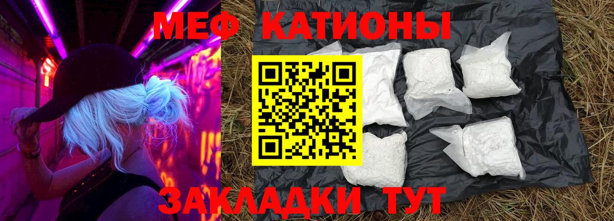 Мефедрон Дмитров