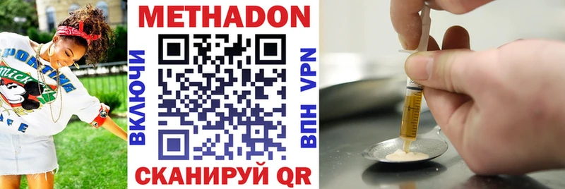 OMG рабочий сайт  Дмитров  МЕТАДОН VHQ  закладки 