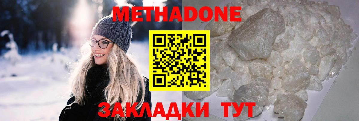 MDMA Дмитров
