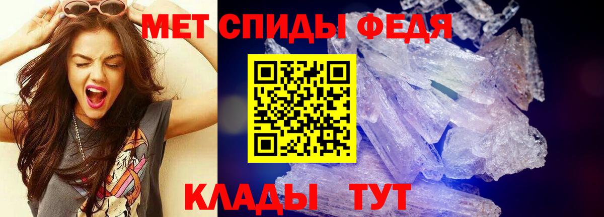 Дмитров  Метамфетамин мет  Вход с VPN 
