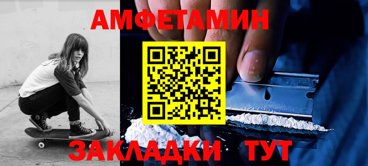 МЕТАМФЕТАМИН витя  Дмитров 
