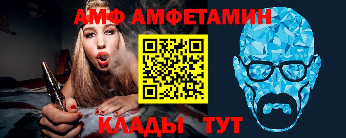 Первитин мет Дмитров