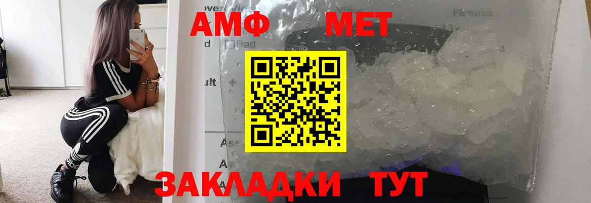 Галлюциногенные грибы Дмитров