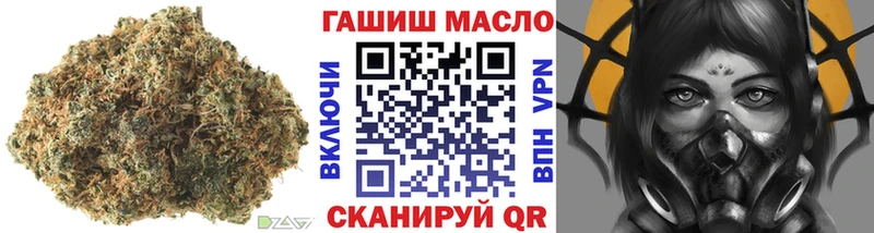 купить закладку маркетплейс официальный сайт Дистиллят ТГК гашишное масло Дмитров