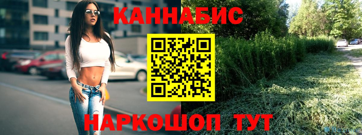 Конопля план  Дмитров  Конопля конопля 